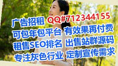 新洲试管婴儿信息技术有限公司